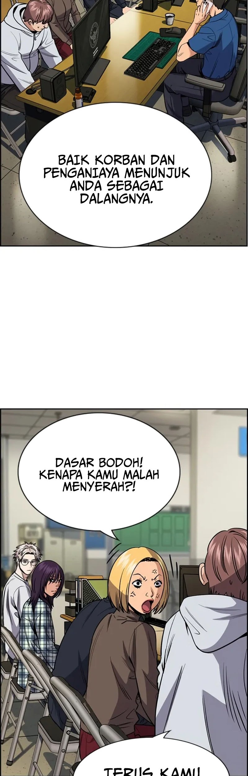 True Education Chapter 200 - halaman 19
