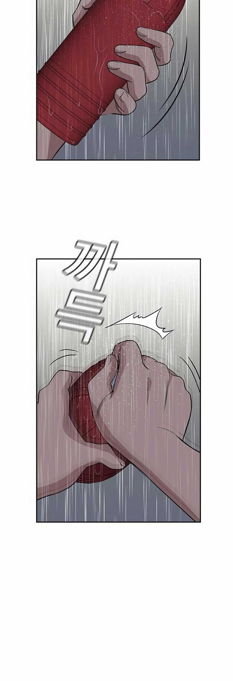 True Education Chapter 203 - halaman 55