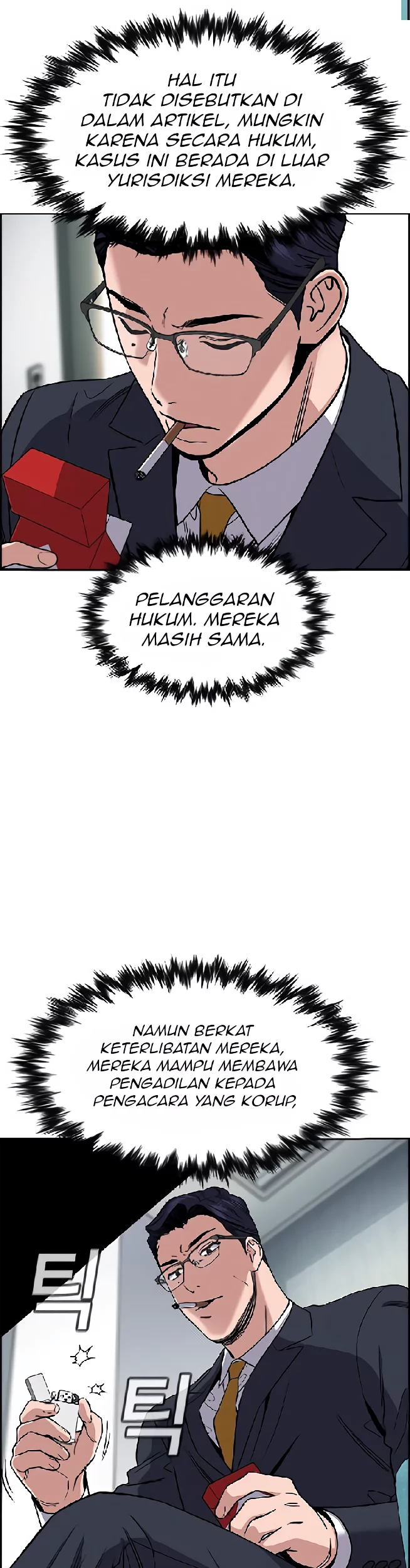 True Education Chapter 205 - halaman 37