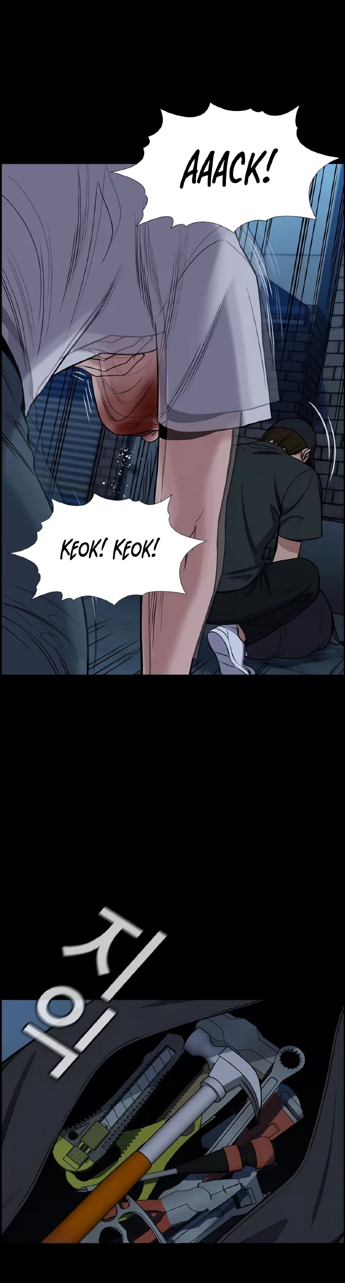 True Education Chapter 205 - halaman 49