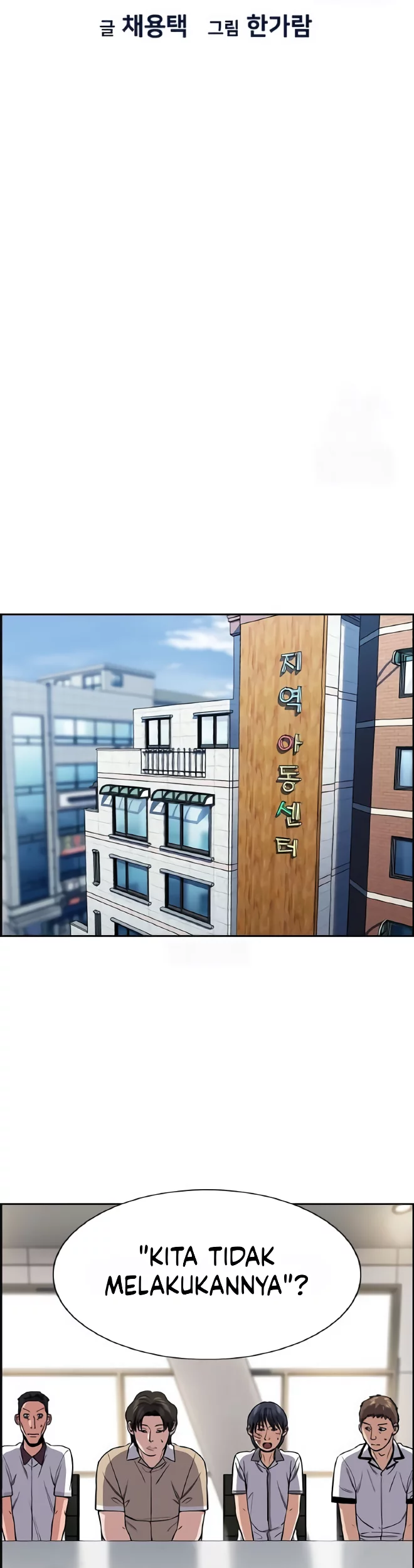 True Education Chapter 206 - halaman 12