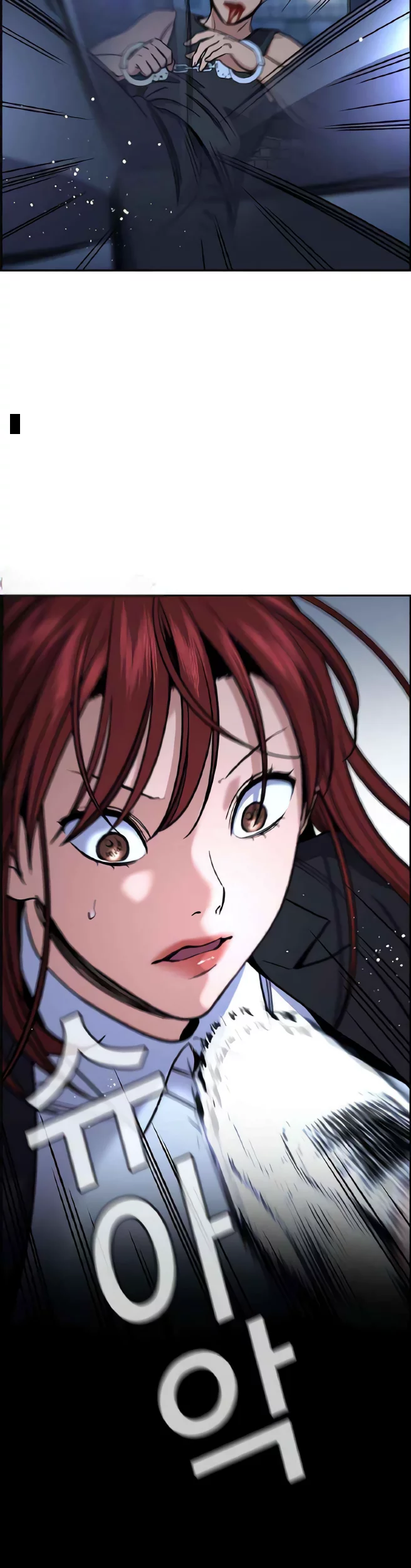 True Education Chapter 209 - halaman 12