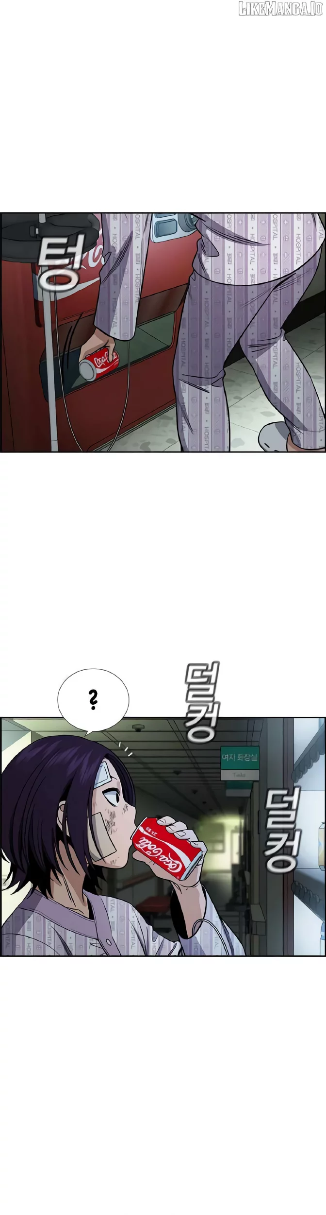 True Education Chapter 211 - halaman 30