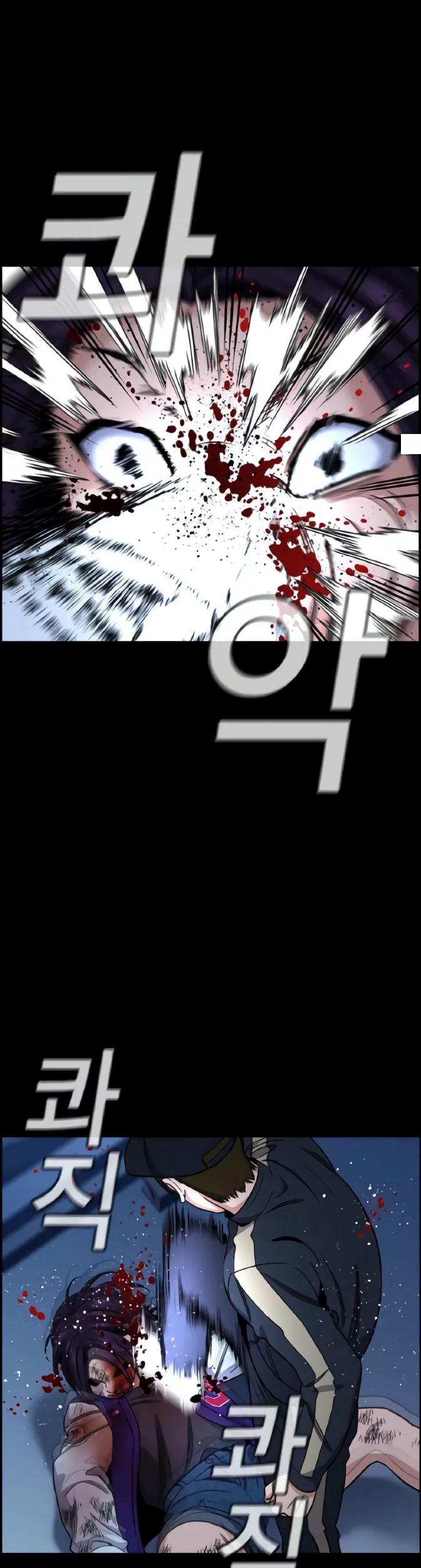 True Education Chapter 212 - halaman 33