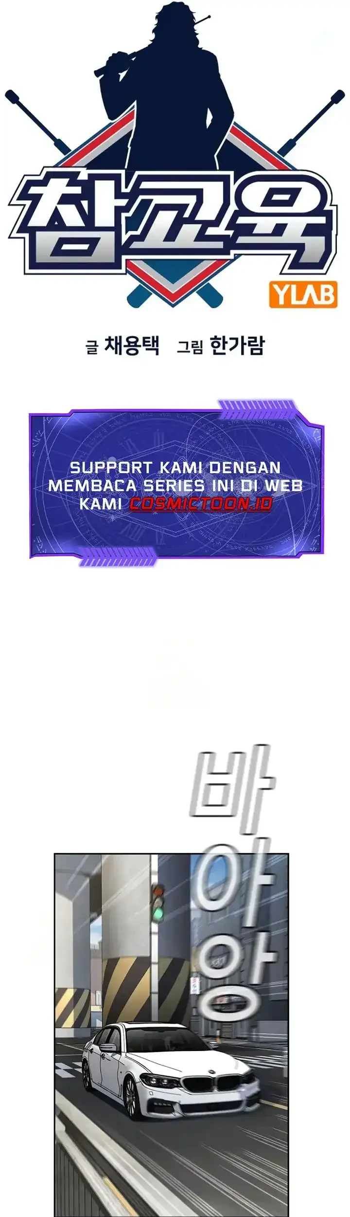 True Education Chapter 215 - halaman 13