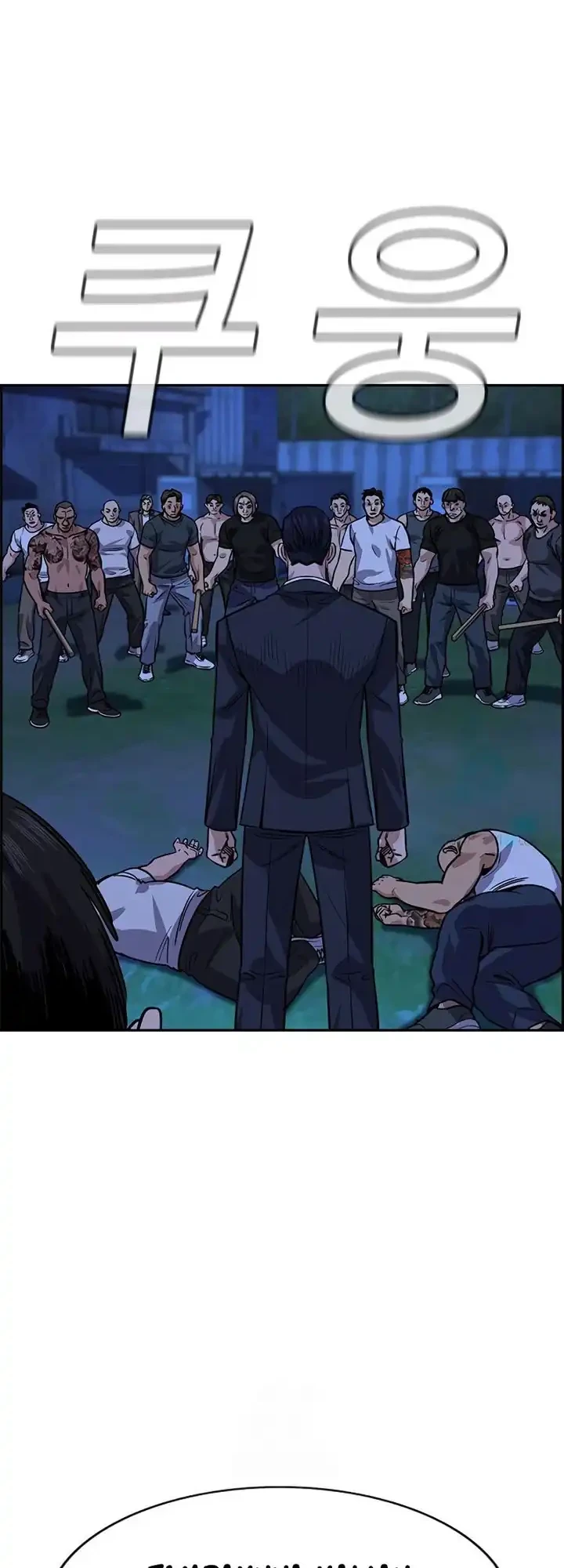 True Education Chapter 218 - halaman 59
