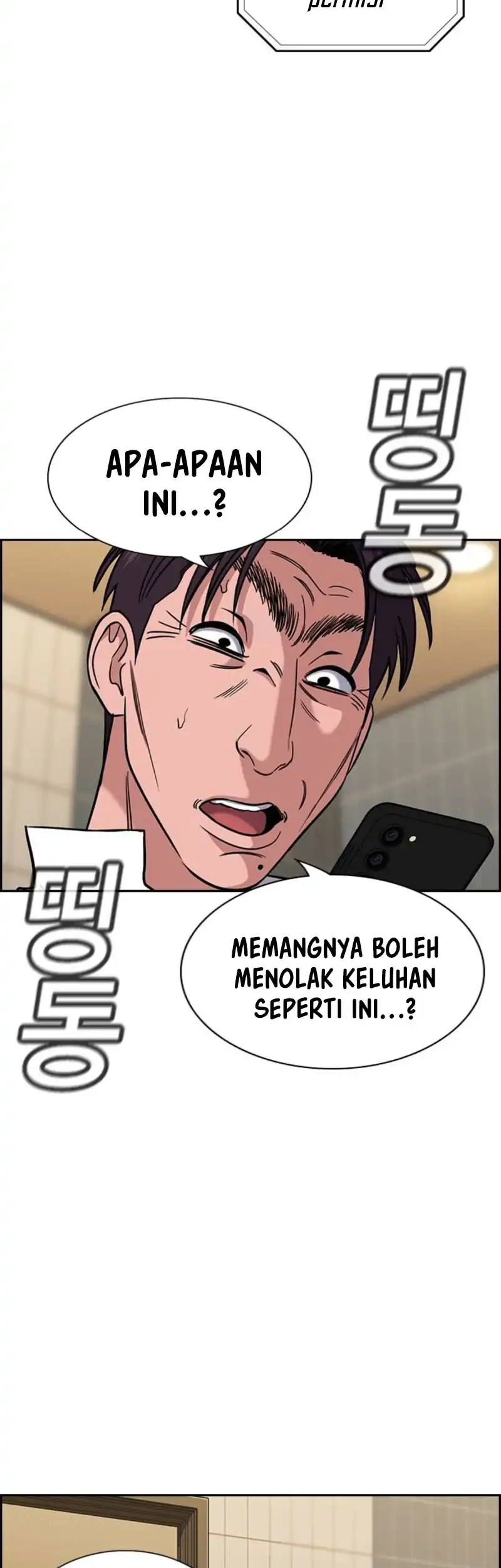True Education Chapter 224 - halaman 34