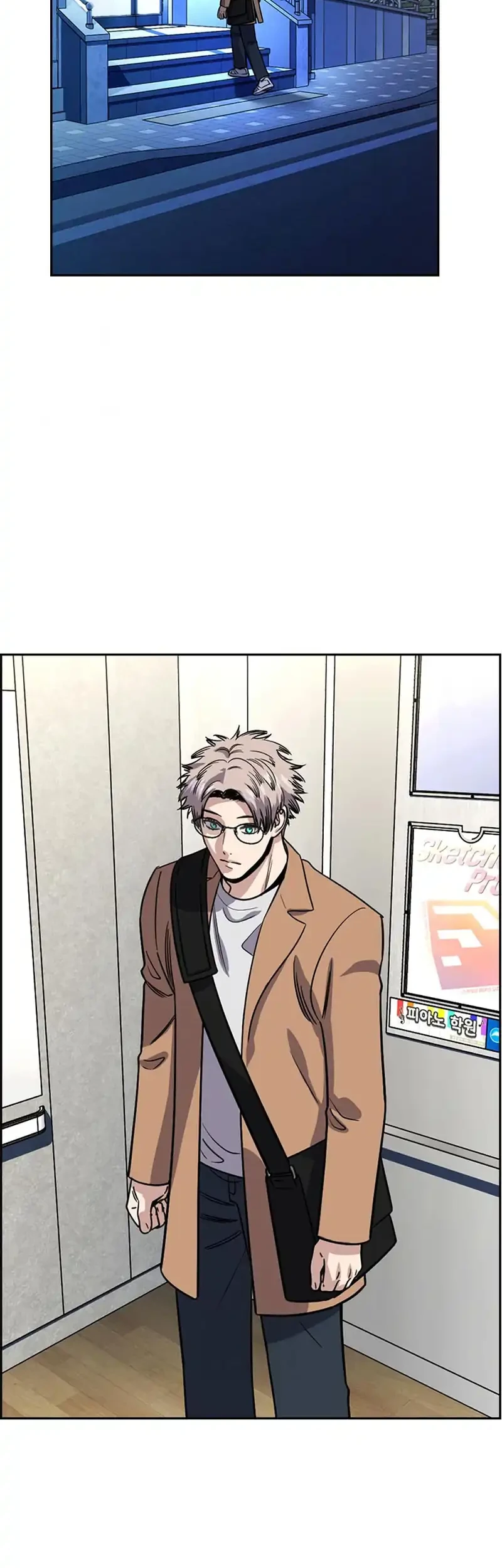 True Education Chapter 228 - halaman 46