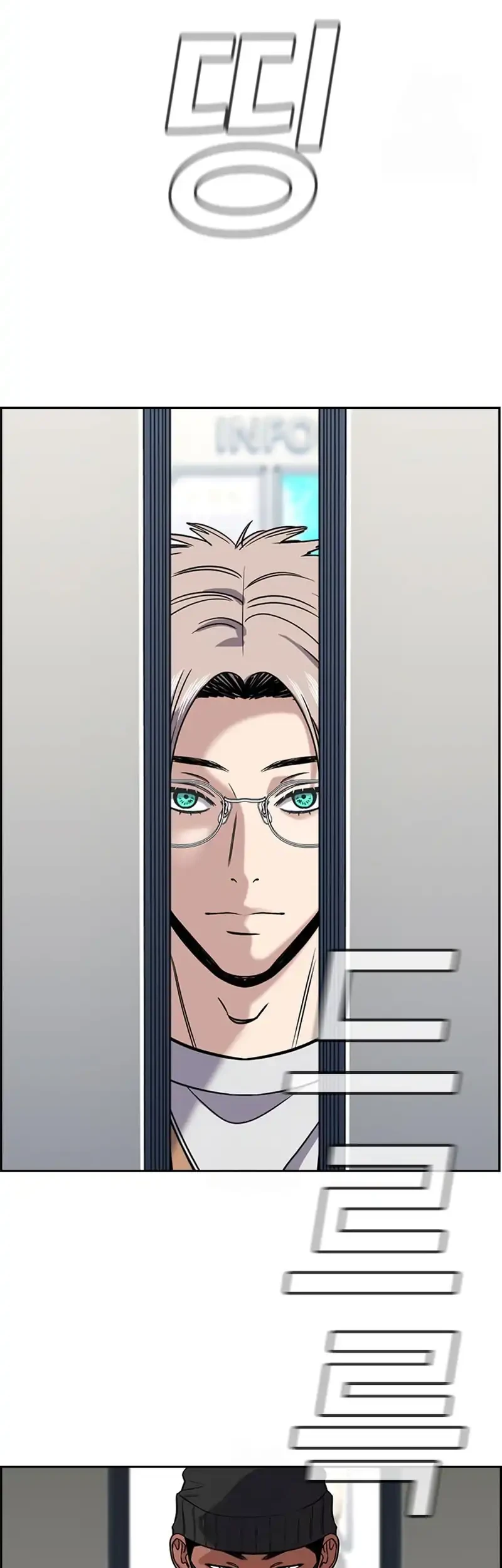 True Education Chapter 228 - halaman 47