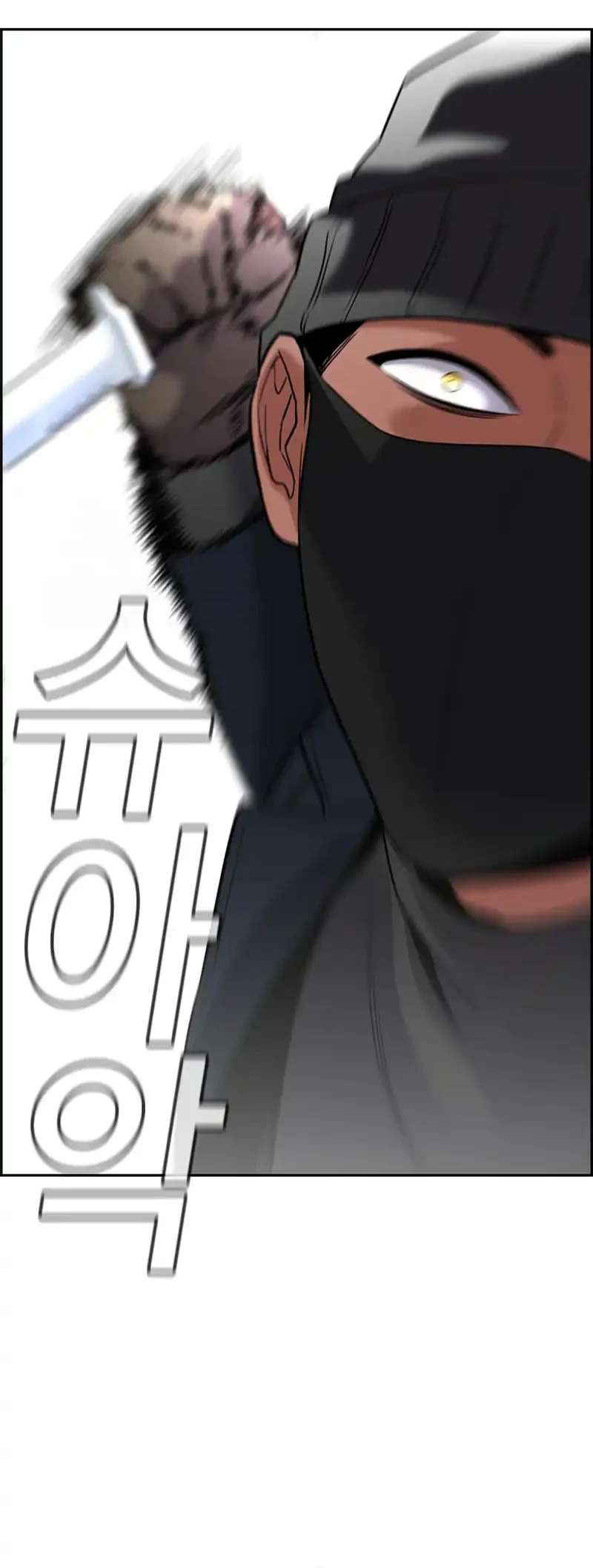 True Education Chapter 228 - halaman 49