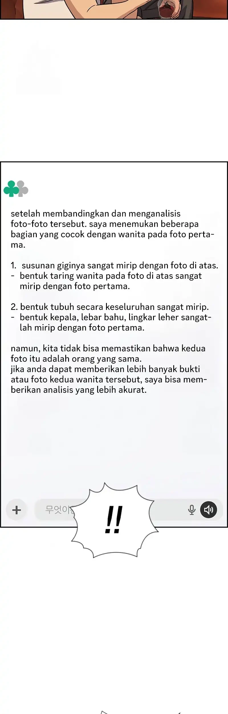 True Education Chapter 232 - halaman 9