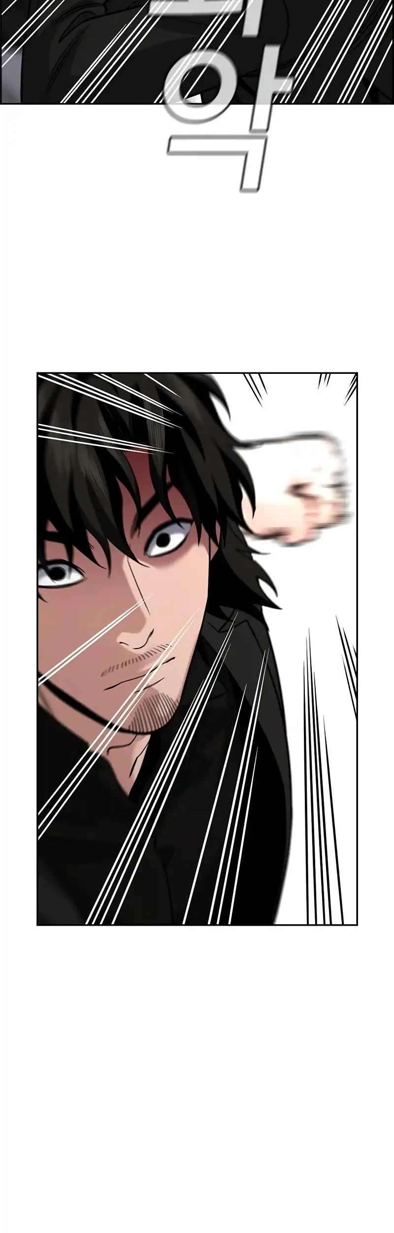 True Education Chapter 236 - halaman 47