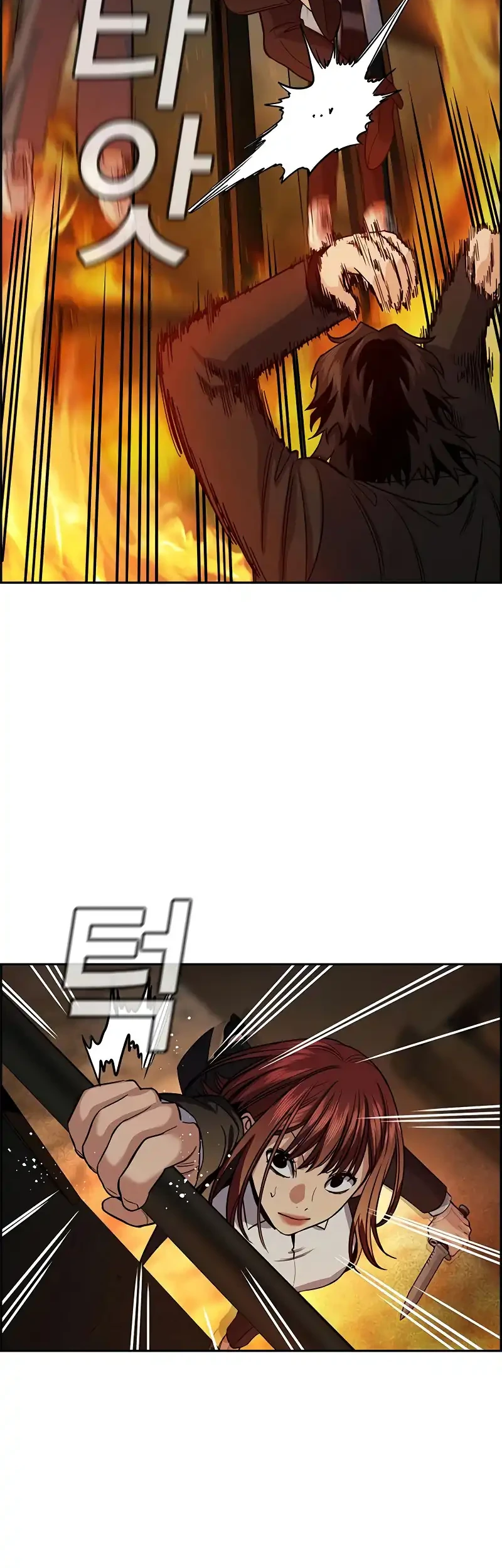 True Education Chapter 236 - halaman 7