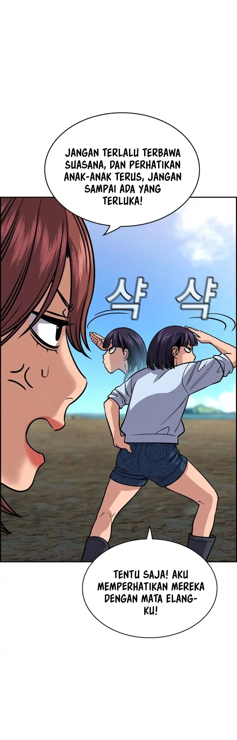 True Education Chapter 241 - halaman 4
