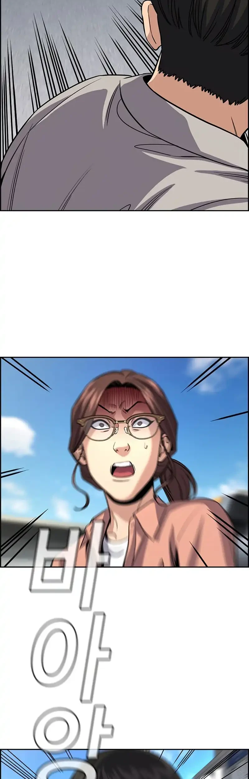 True Education Chapter 241 - halaman 51