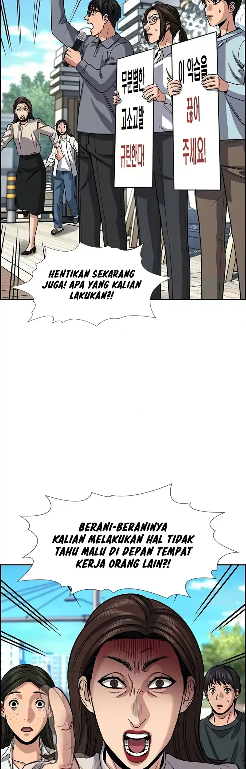 True Education Chapter 246 - halaman 33
