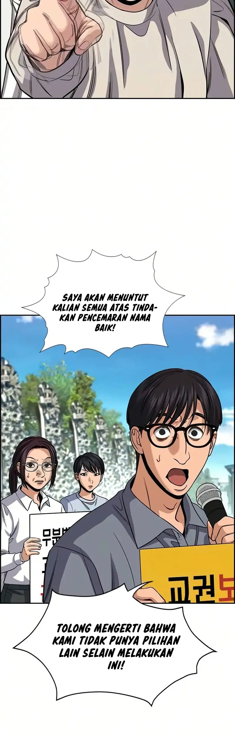 True Education Chapter 246 - halaman 34