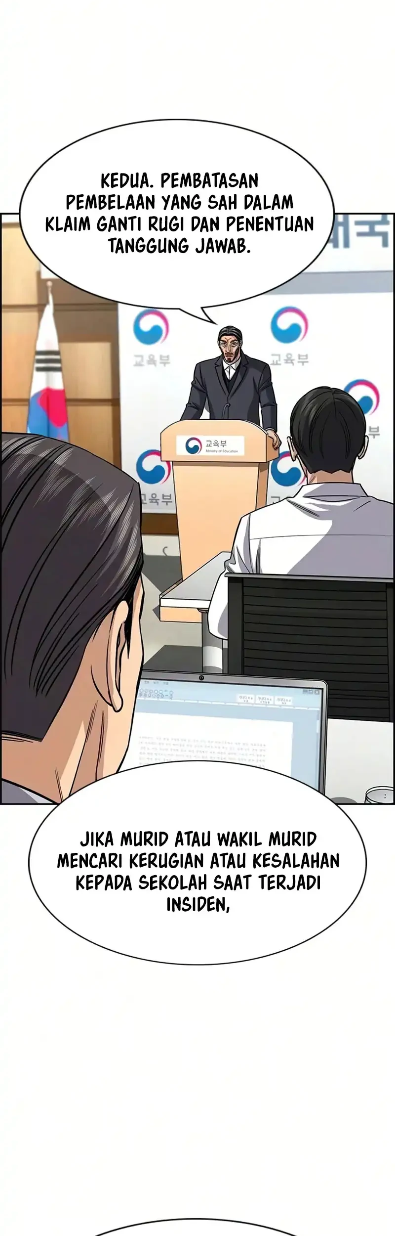 True Education Chapter 247 - halaman 14