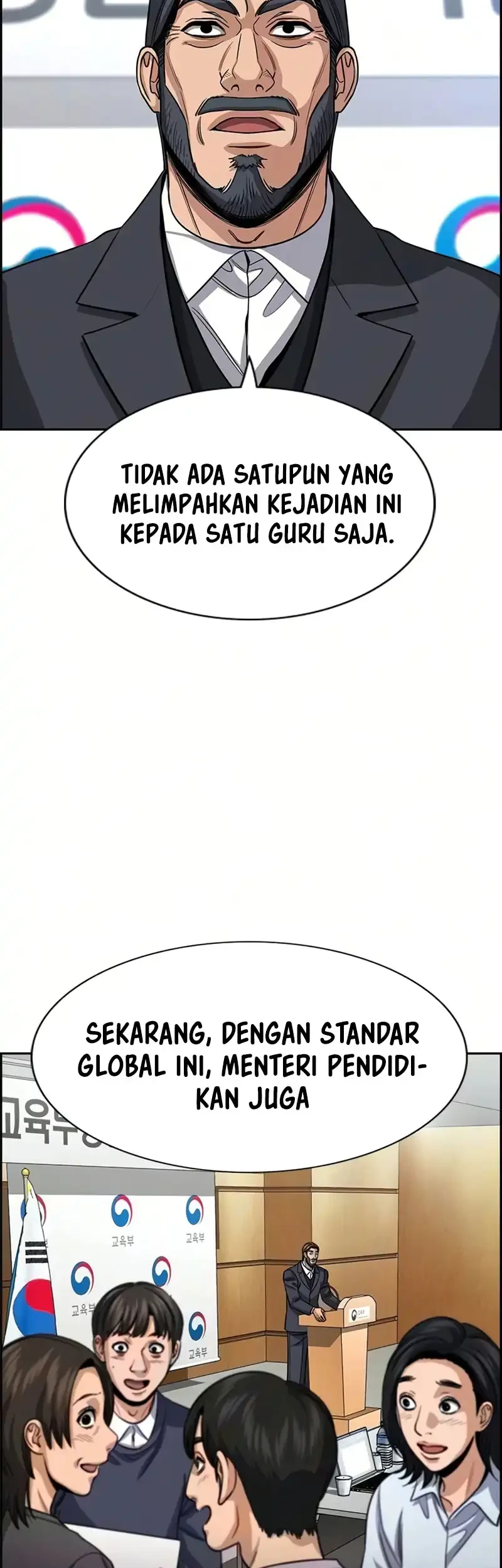 True Education Chapter 247 - halaman 17