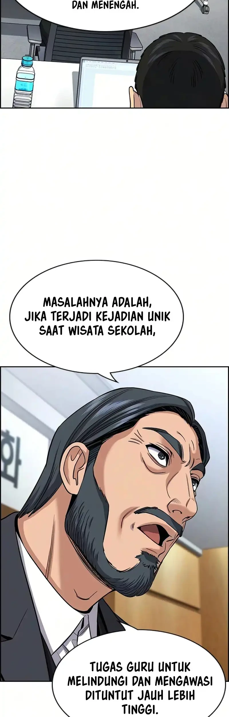 True Education Chapter 247 - halaman 2