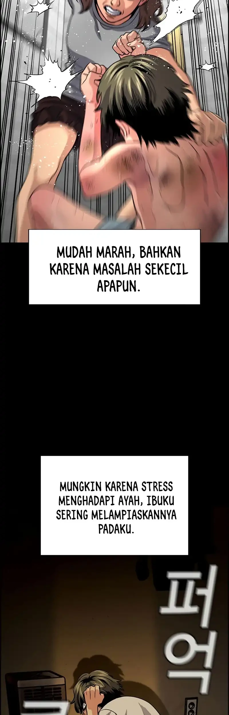 True Education Chapter 249 - halaman 17