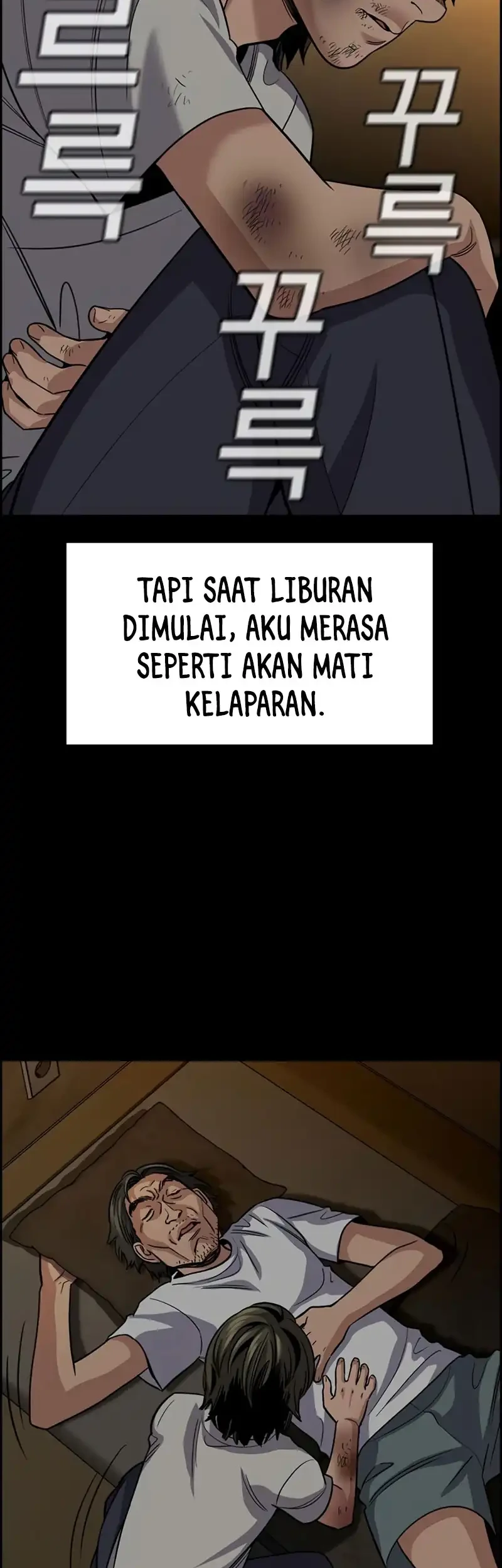 True Education Chapter 249 - halaman 22