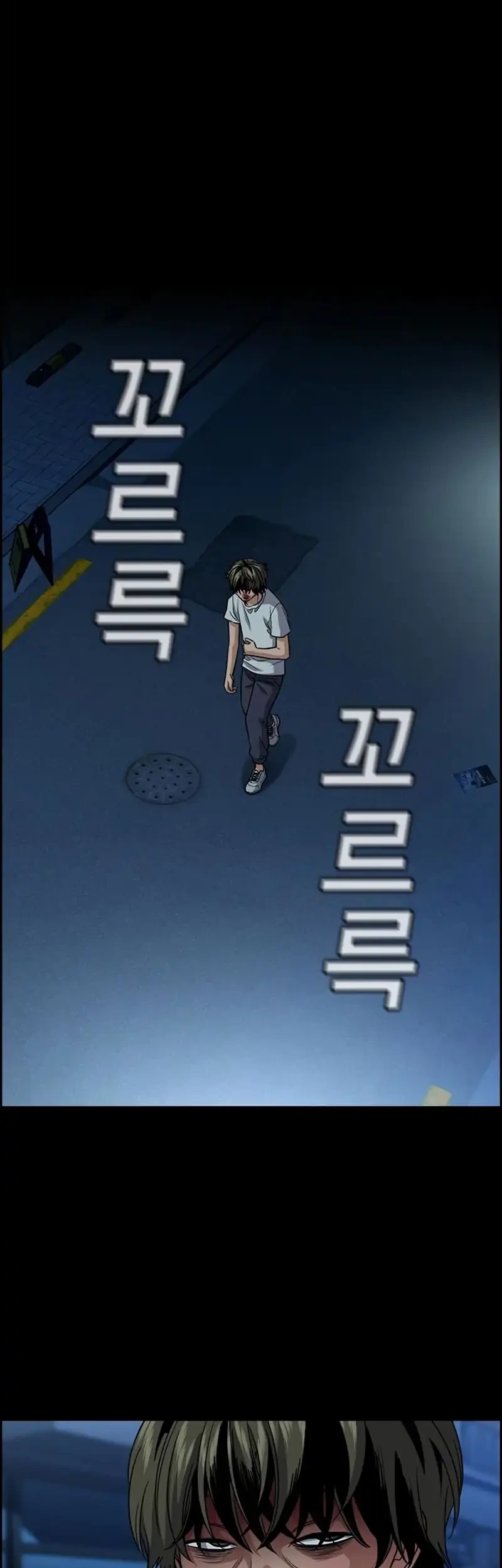True Education Chapter 249 - halaman 28
