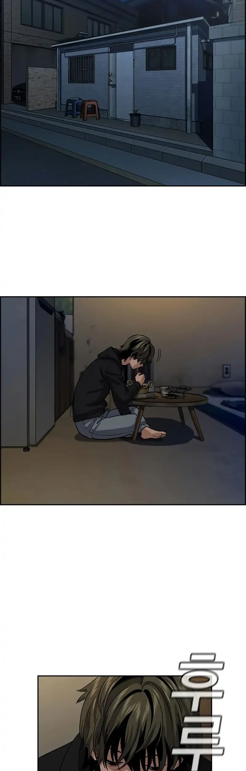 True Education Chapter 249 - halaman 52