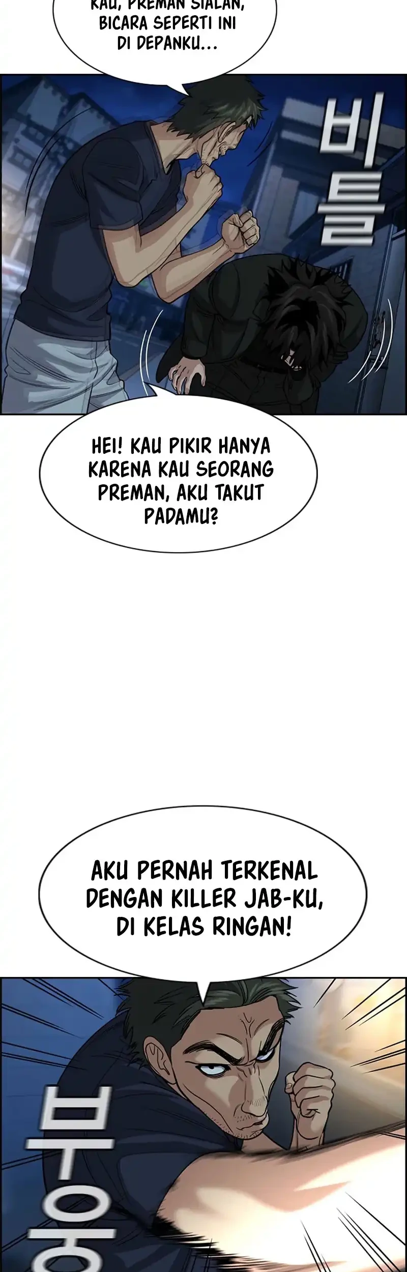 True Education Chapter 250 - halaman 17
