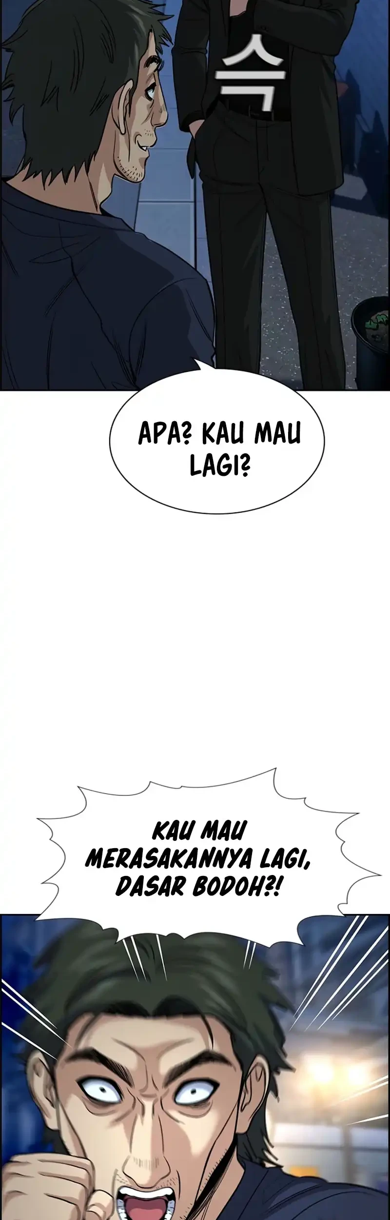True Education Chapter 250 - halaman 20