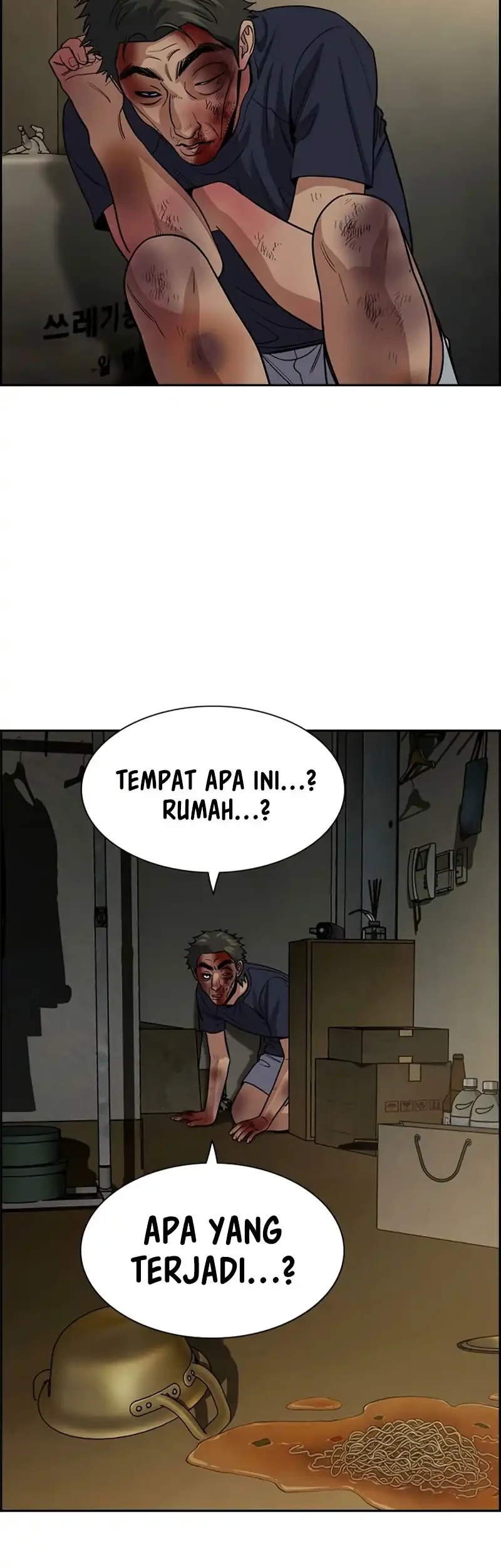 True Education Chapter 250 - halaman 51