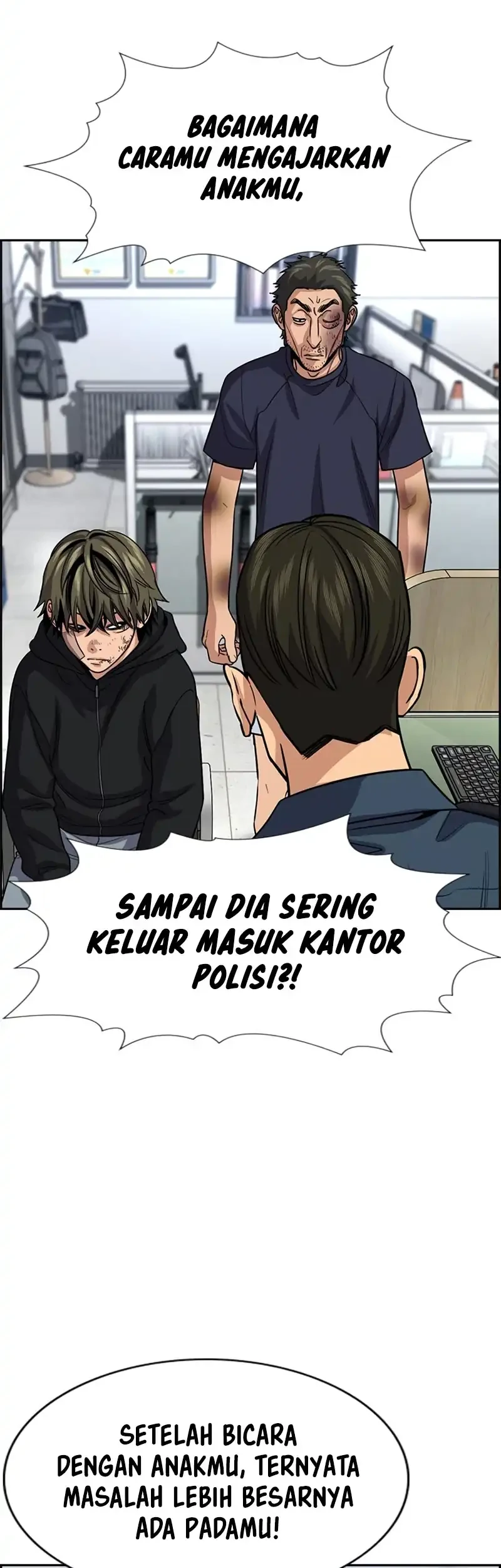 True Education Chapter 251 - halaman 9