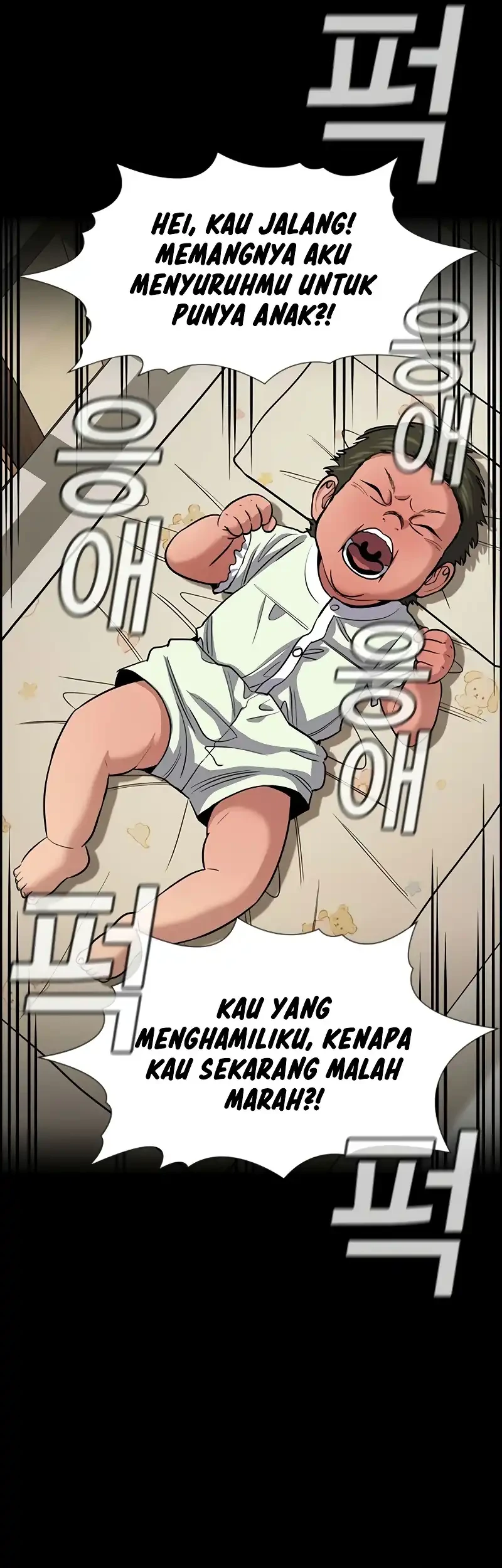 True Education Chapter 252 - halaman 13