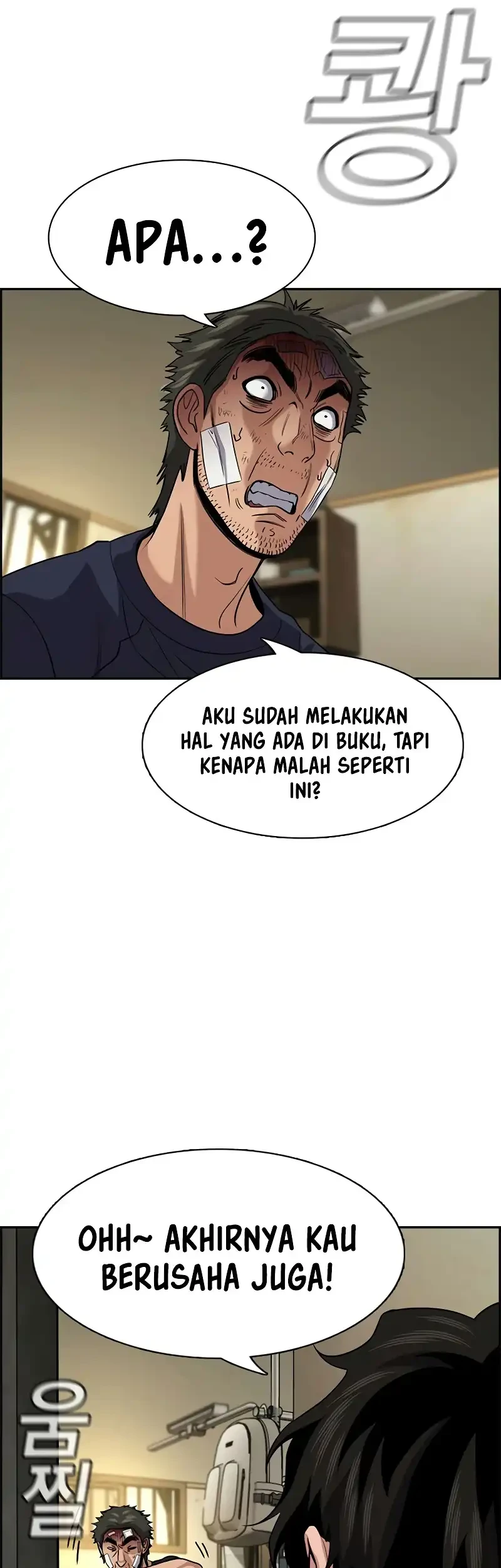 True Education Chapter 252 - halaman 25
