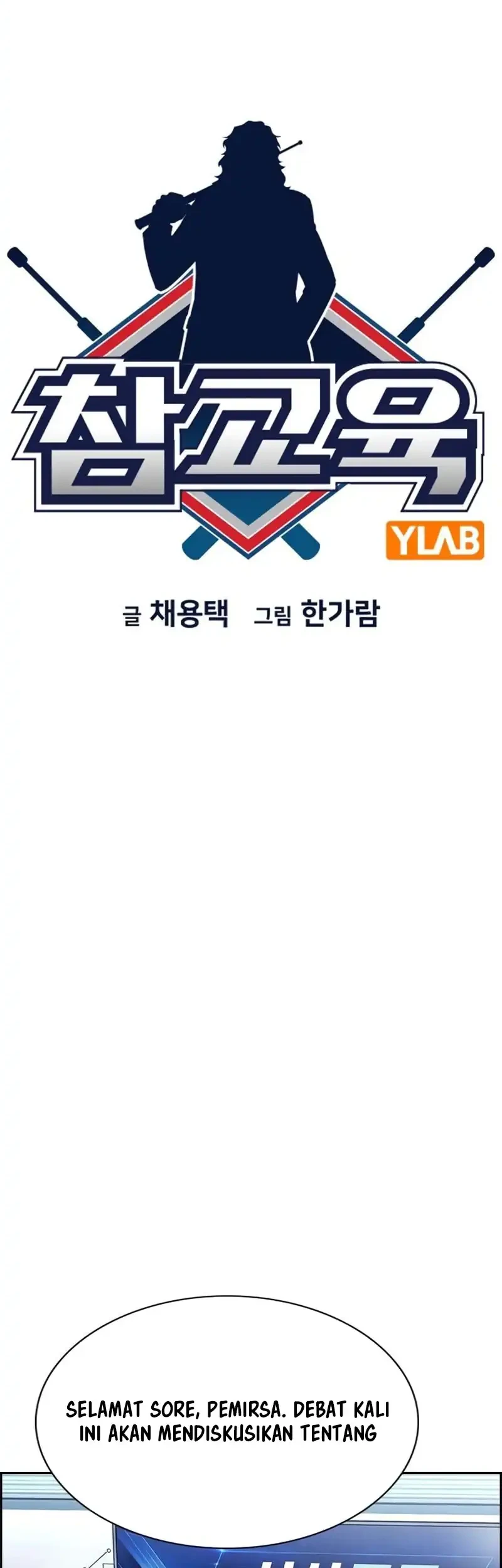 True Education Chapter 253 - halaman 9