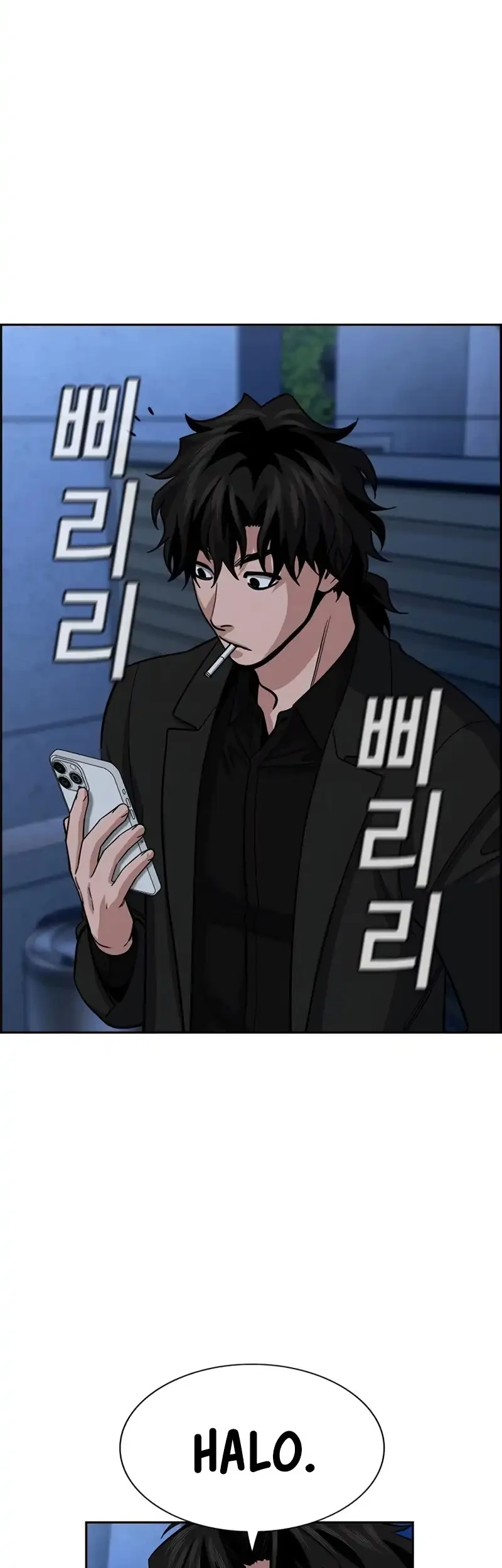 True Education Chapter 254 - halaman 5