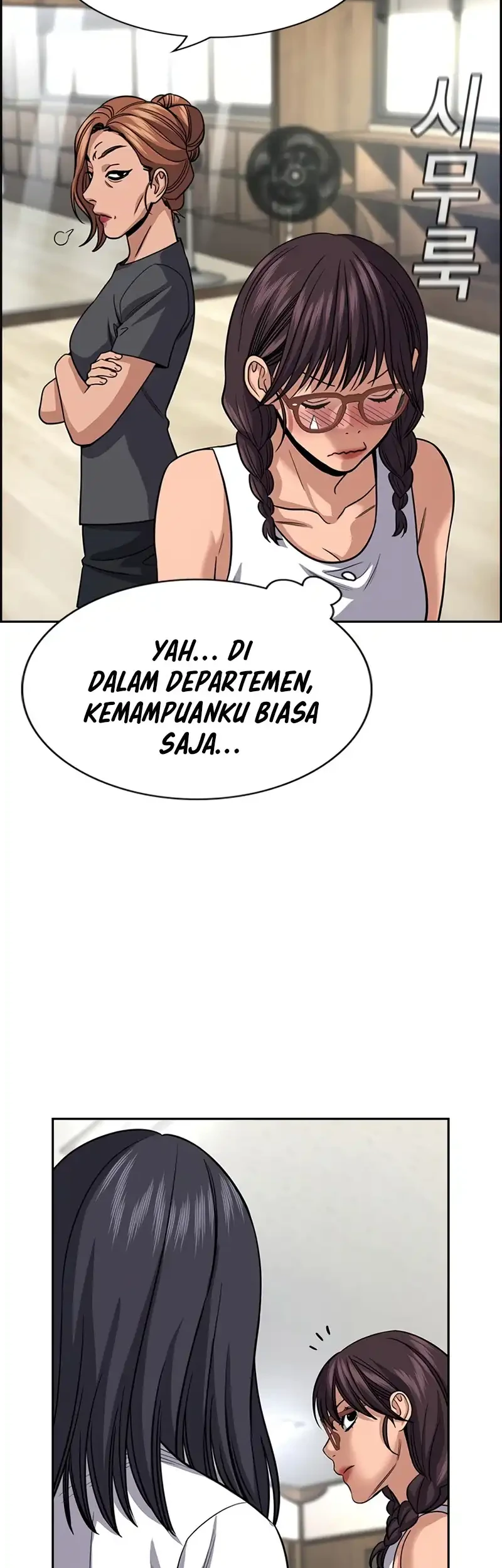 True Education Chapter 255 - halaman 44