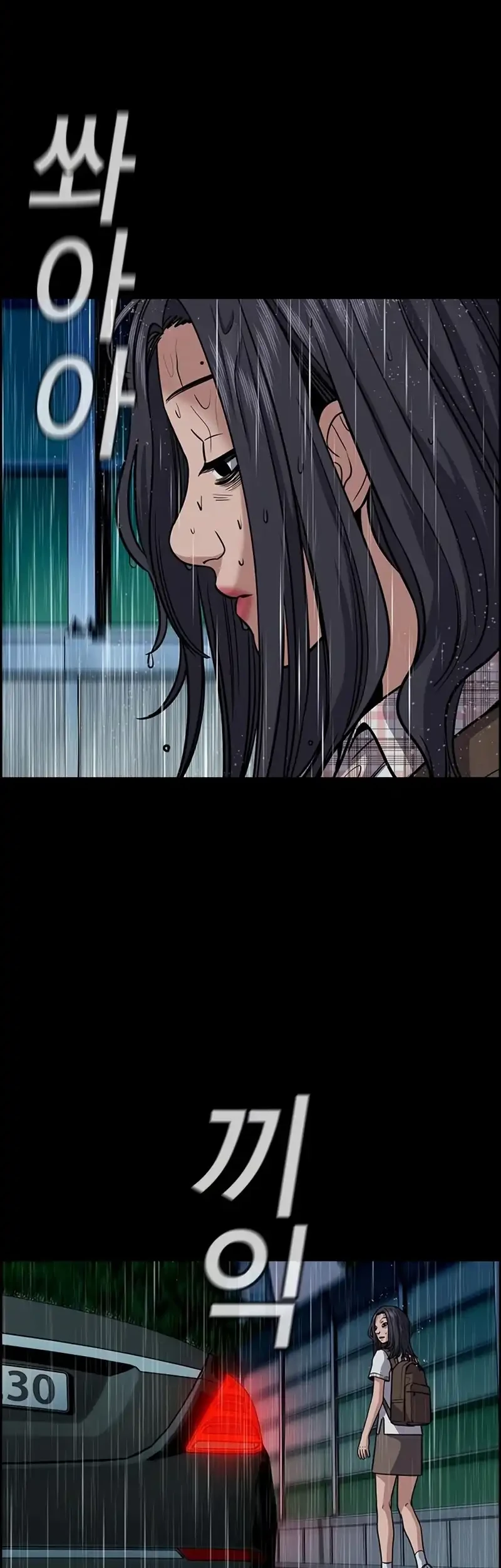 True Education Chapter 256 - halaman 50