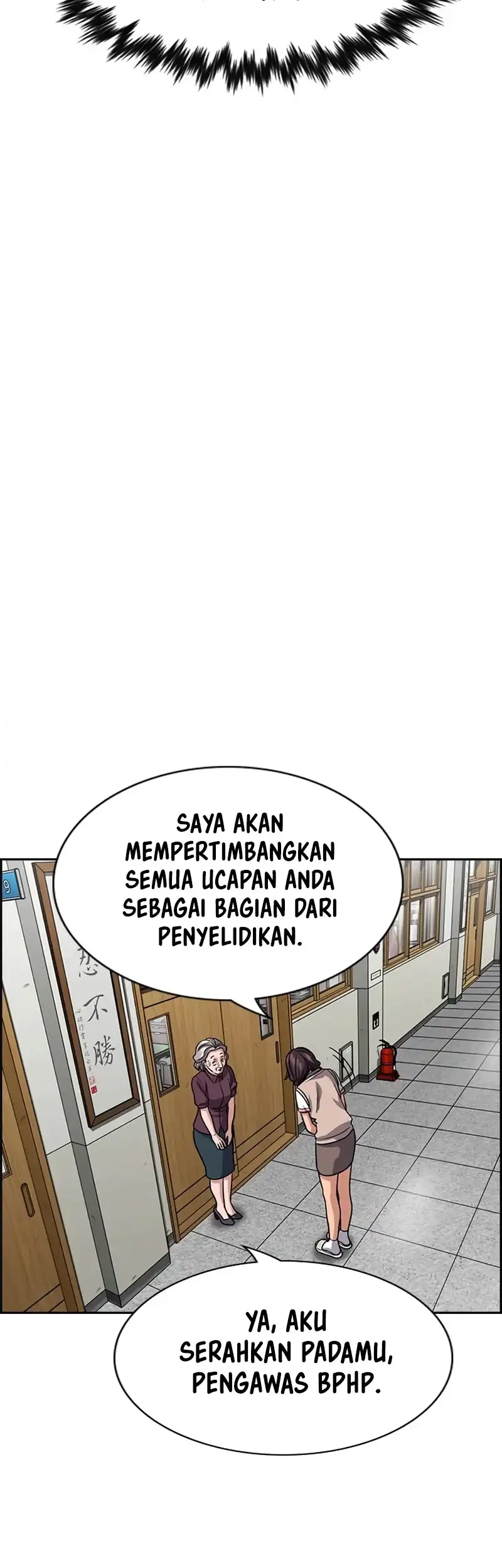 True Education Chapter 257 - halaman 15