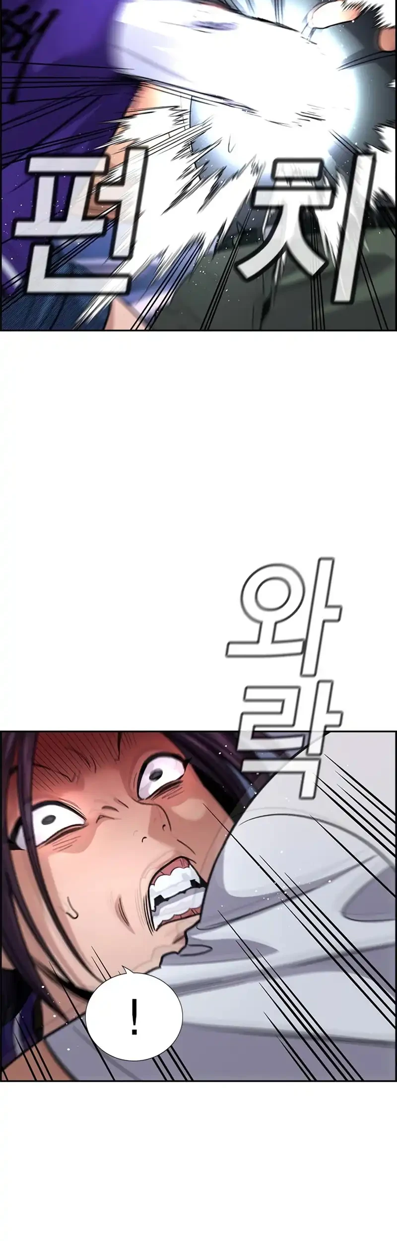 True Education Chapter 257 - halaman 9