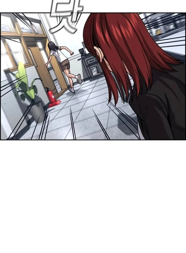 True Education Chapter 258 - halaman 44
