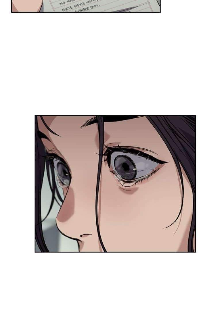 True Education Chapter 27 - halaman 65