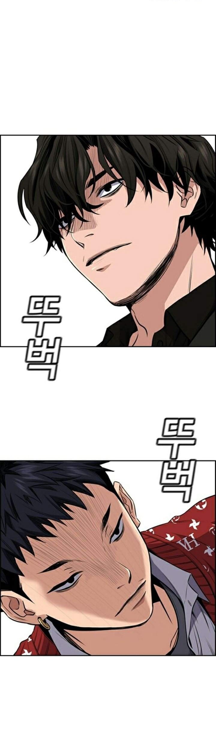 True Education Chapter 3 - halaman 3