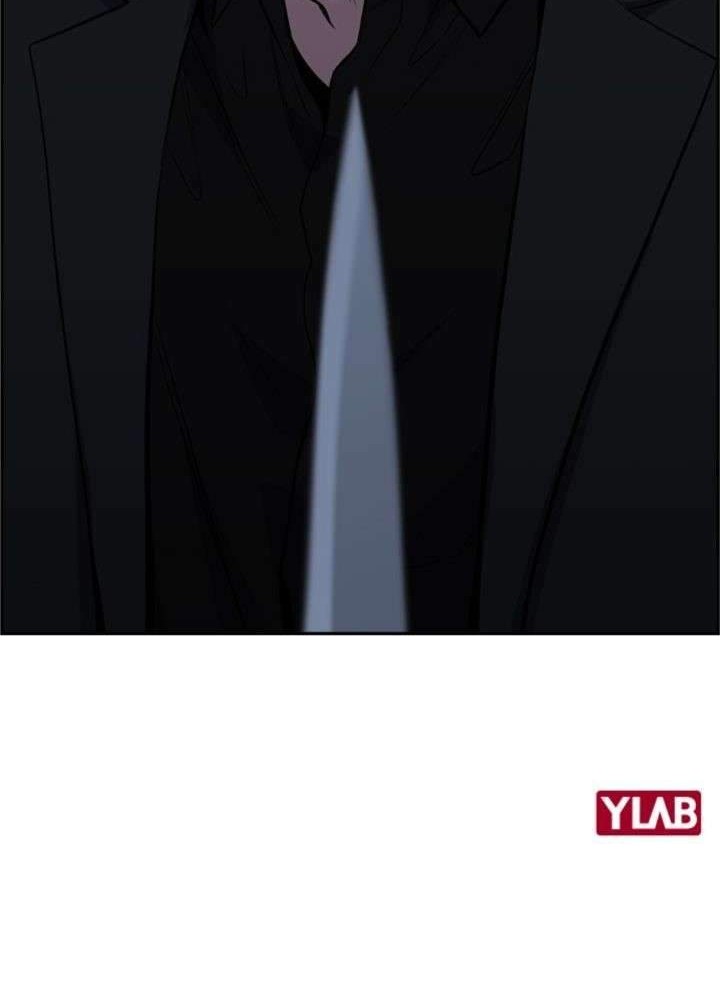 True Education Chapter 30 - halaman 54