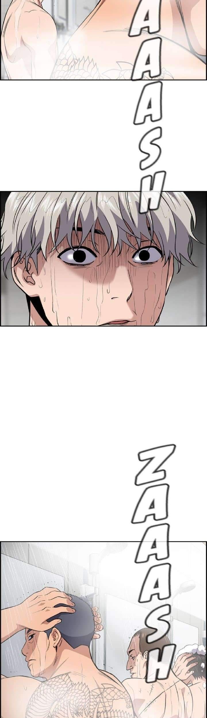 True Education Chapter 32 - halaman 27