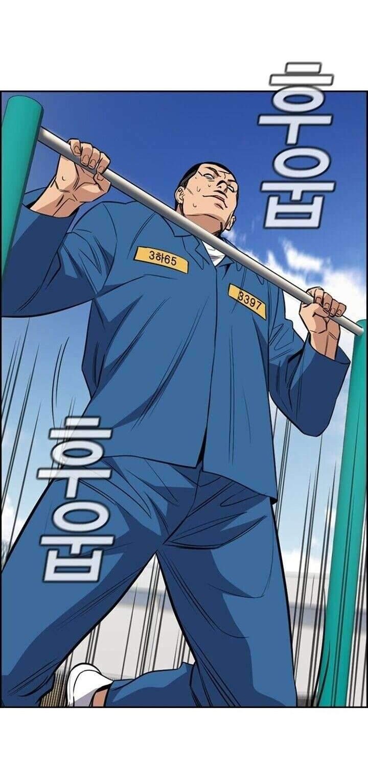 True Education Chapter 34 - halaman 12