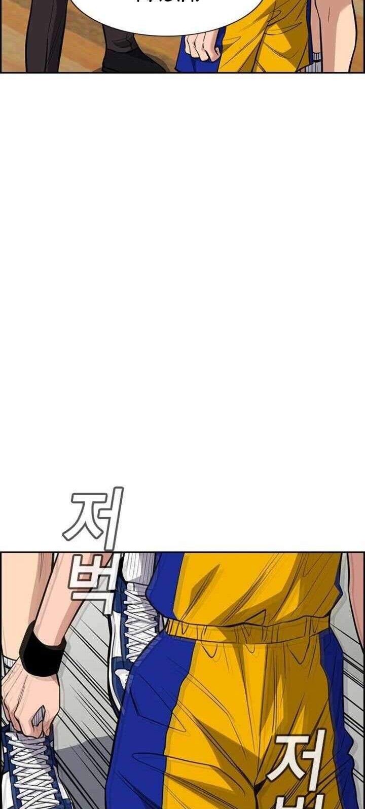 True Education Chapter 35 - halaman 53