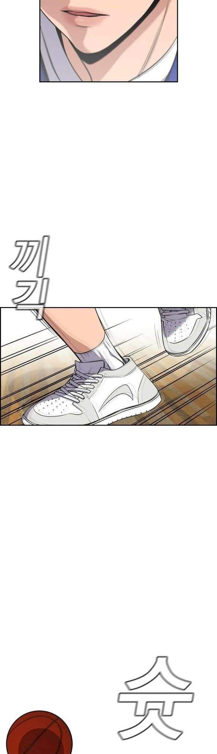 True Education Chapter 37 - halaman 37