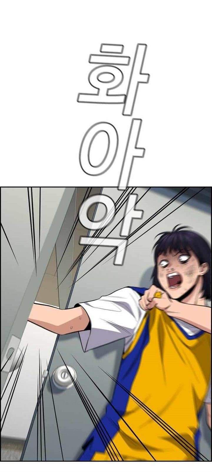 True Education Chapter 37 - halaman 69