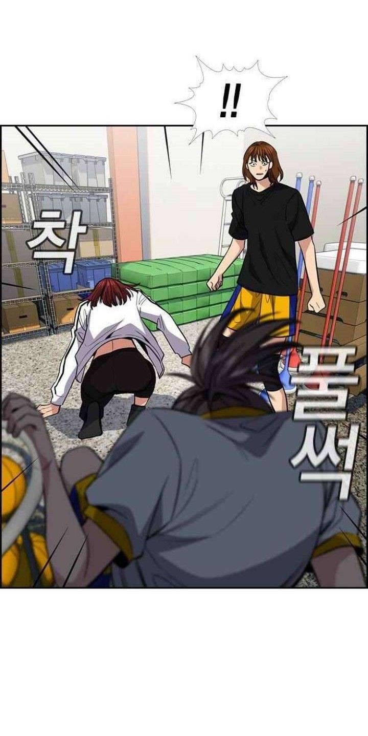 True Education Chapter 38 - halaman 11